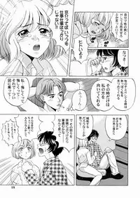 [Yoshino Koyuki] SECOND STAGE