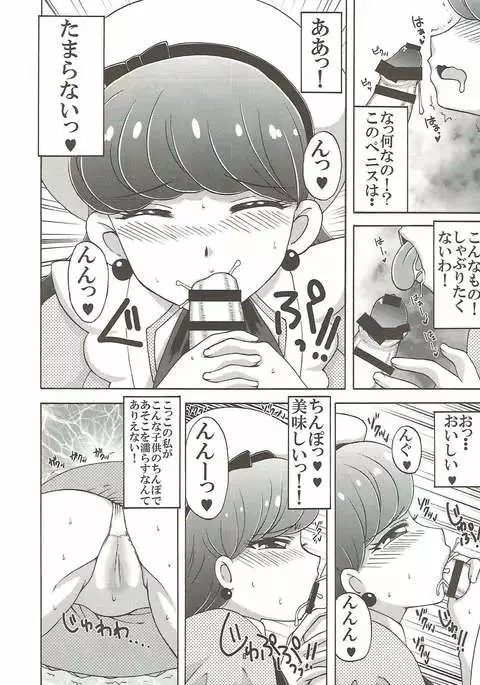 Yukari to Mitsuboshi Nyanko