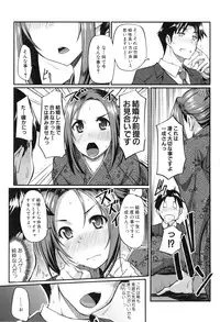 [Fue] Fella Hame Lips