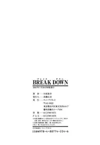[Kawahara Ryuuji] Break Down