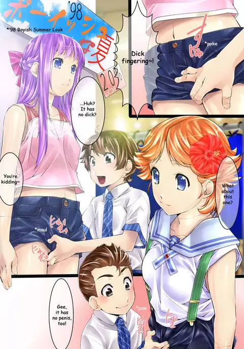 Mannequinification 2 / Mannekinka Ⅱ