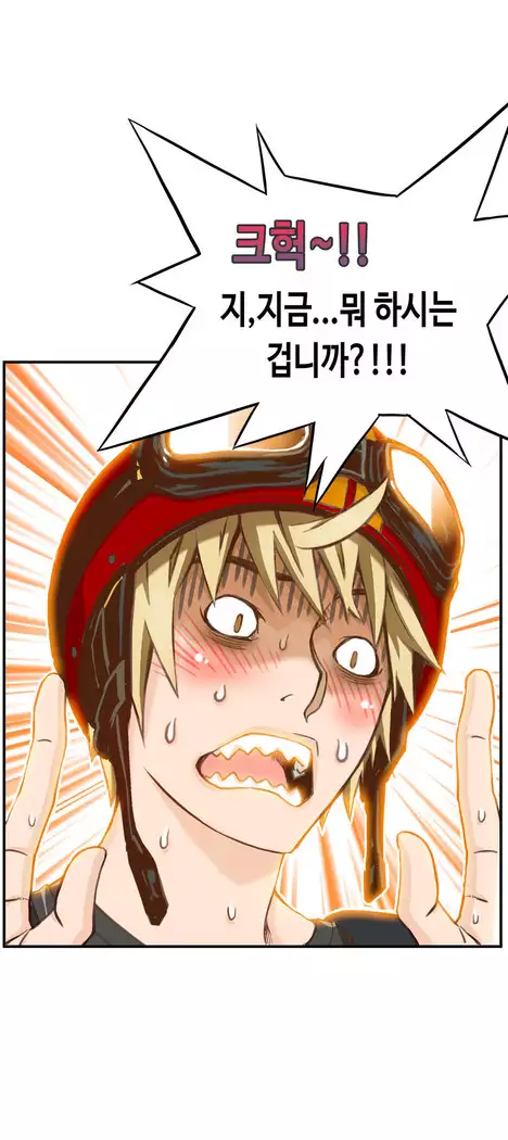 Kill the Dead Bastard Ch.0-16