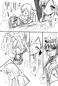 (C81) [Funny Factory (Mu-Min)] LOVE LOVE LOVE (Heartcatch Precure!) [Chinese] [加帕里汉化组X大友同好会]