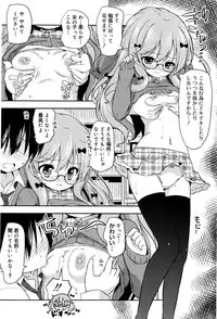 Juicy No. 12 2016-01