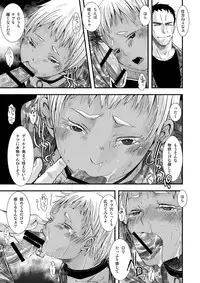 (C83) [Atelier Dr.HEAD'S (Katou Chakichi)] Chi to Shouen to Kyouki no Inu (Jormungand)