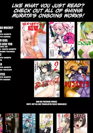 Isn't It Too Much? Inaba-san/Hoshi Gari Sugidesho? Inaba-san chapter 8