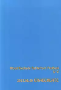 (BLOODYZONE) [Chaccalate (Haru To)] Hajime Warukerya (Kekkai Sensen)