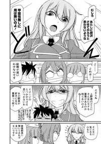 [Charlie Nishinaka] Cheers! 18 [Digital]