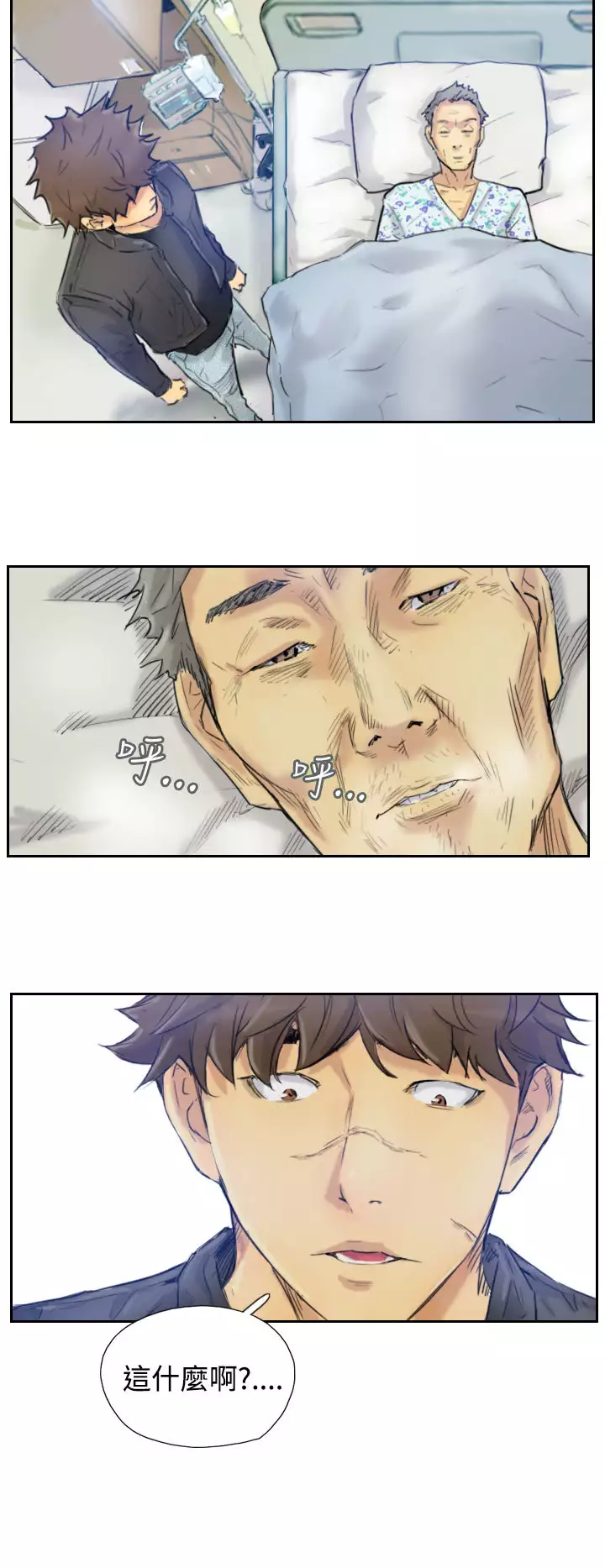 Thief 小偷 Ch.1~5 中文