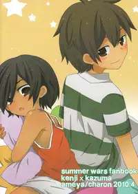 Charon & Ameya - Home Sweet Home (Summer Wars)