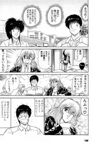 [Amamiya Jun] Puttsun Make Love Vol.5