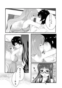 [MirrorWorld (Mira)] Jinsei (Jinsei) [Digital]