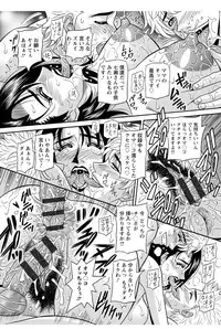 [Ozaki Akira] Koe Dakede Icchau [Digital]