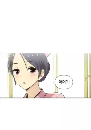 One Room Hero Ch.1-42