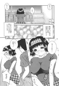 [Mizui] Bikaninshuu | Beautiful sweat Indecent smell