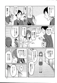 Action Pizazz Special 2015-06