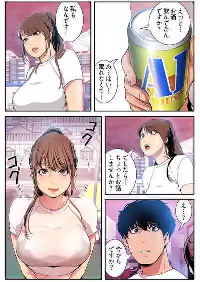 Subarashiki Shinsekai 3