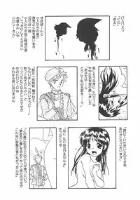 [ZERRY Fujio] Himawari