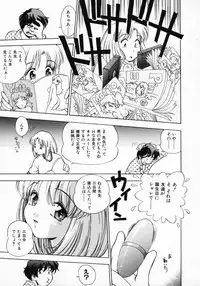 [Kirara Moe] 11 Pieces