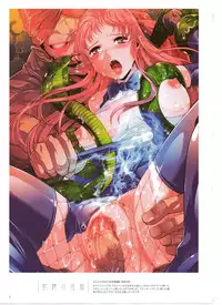 [Sonobe Kazuaki] Cover Girls