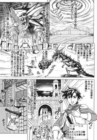 [Minagata Jinpachirou] MJ