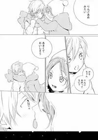 MAGAZINE BE×BOY 2016-09