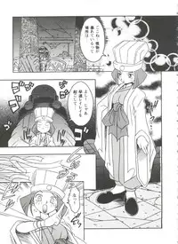 [Anthology] Doll's Game 3 (Various)