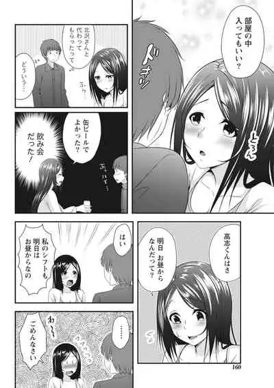 Monthly Vitaman 2018-07