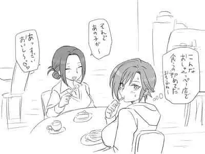 Changed into a Girl, with My Best Friend