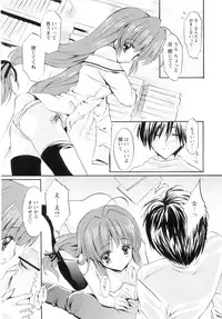 [Yukiwo] Milk Caramel