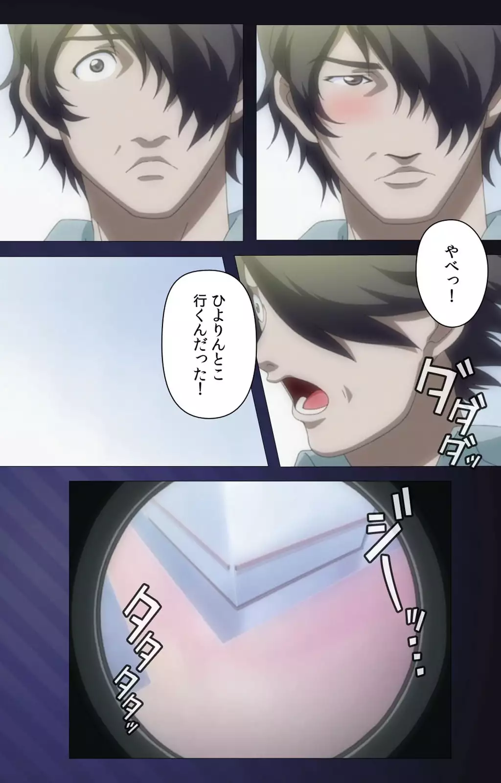 Yakin Byoutou・San Experiment.2 Complete Ban