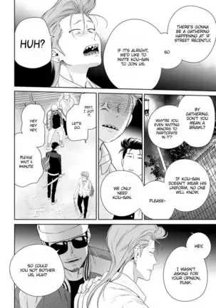 Nakasete Yaru yo Yankee-kun | I'll Make You Cry Ch. 1-5