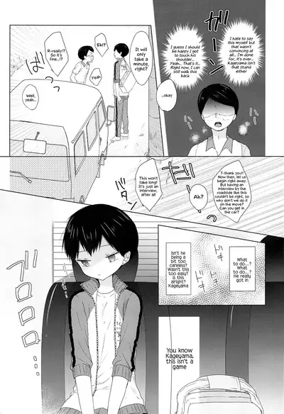 Daisuki Kageyama-kun