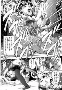 [Chataro] Watashi to Shitemite!