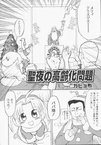 Hin-nyu v13 - Hin-nyu Gentei