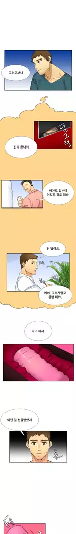 Her Delusions Ch.0-24