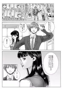 [Ichitomo Kazutomo] Bishoujo Idol o Muke 1 [Digital]