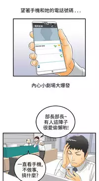 中文韩漫 離婚報告書 第2季 乐透老公 Ch.1-9 [Chinese]