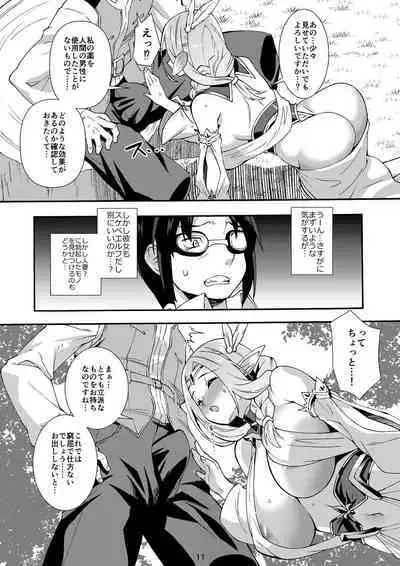 Sukebe Elf Tanbouki 3