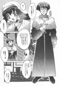 [Oyama Yasunaga] Moeyo Boinken!