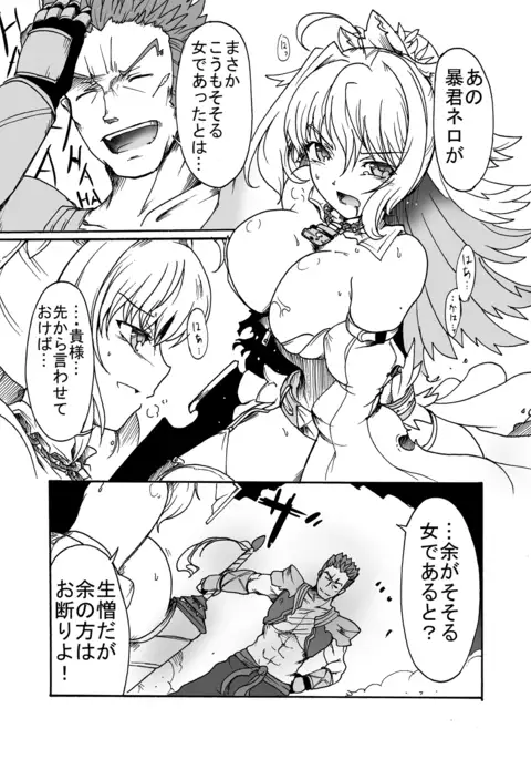 1783AD in Alexandria