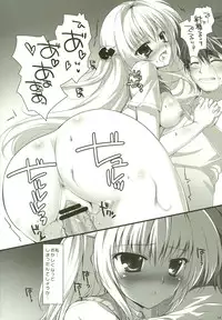 (C82) [PINK CHUCHU (Mikeou)] touching! (To LOVE-Ru)