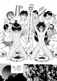 [Eiri Kiku] LiSTen to the BeaT