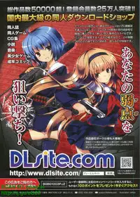 BugBug 2010-04 Vol. 188