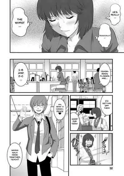 [Saigado] Hitoduma Onnakyoshi Main-san 1 | Wife And Teacher Main-san 1 [English] {Doujins.com} [Digital]