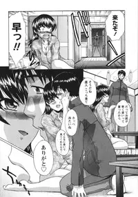 [Itaba Hiroshi] Sanpii