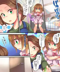 Teikoku no Inu Naburi