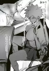 [Sasami no Maruyaki (Toribami Sasami)] Katsumi Dynamite!! (Boku no Hero Academia) [Digital]