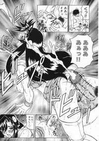 [Jamming] Japanese Like