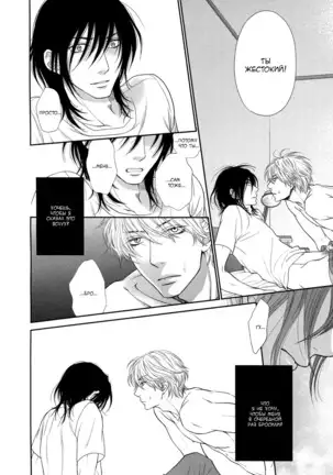 Kuroneko Kareshi no Asobikata